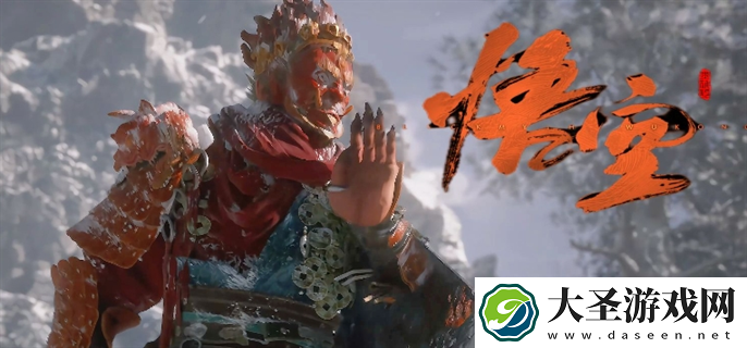 黑神话悟空变化有哪些