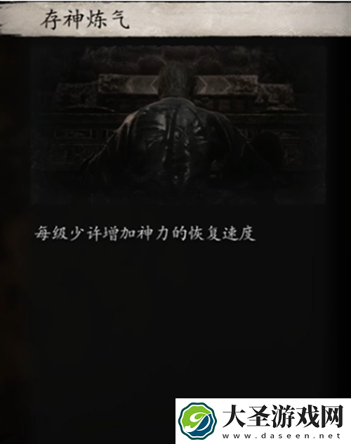 黑神话悟空变化有哪些