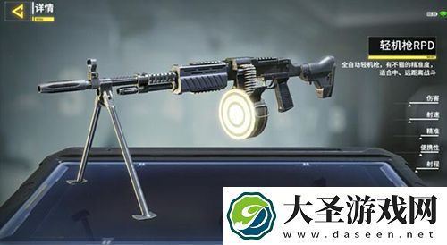 使命召唤手游RPD怎么样