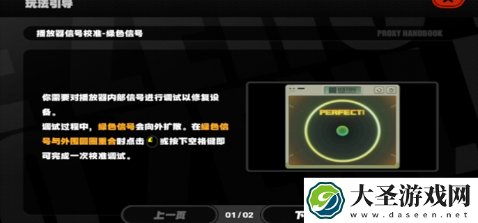 绝区零金牌售后怎么玩