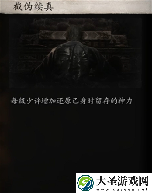 黑神话悟空变化有哪些