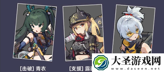 绝区零青衣怎么搭配阵容