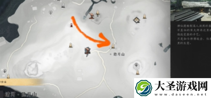 燕云十六声侠迹卷五暮云何物任务怎么做