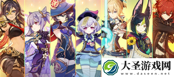 原神5.0四周年庆奖励有哪些