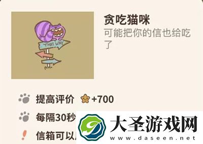 动物餐厅贪吃猫咪怎么解锁
