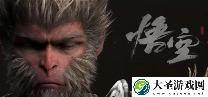 黑神话悟空兑换码有哪些