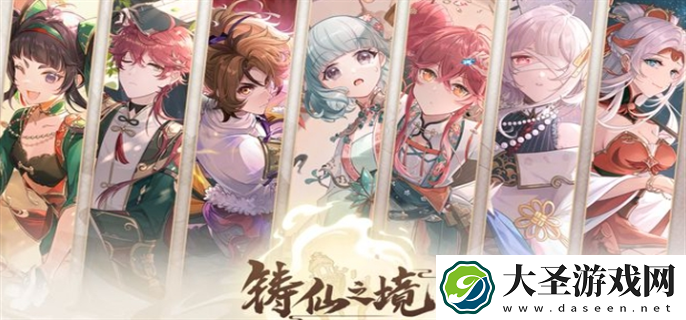 铸仙之境哪个角色最强