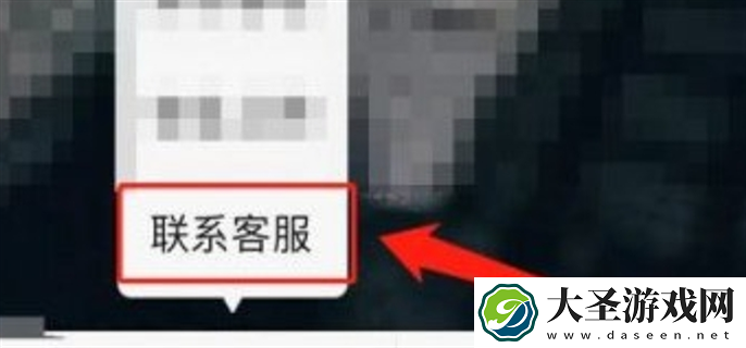 迷你世界未成年退款怎么全额退款