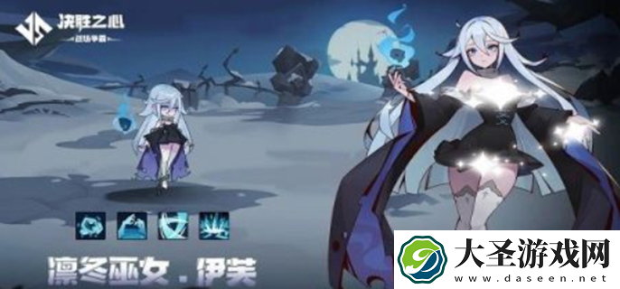决胜之心阵容怎么搭配