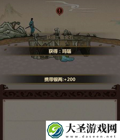 模拟江湖装备怎么获得