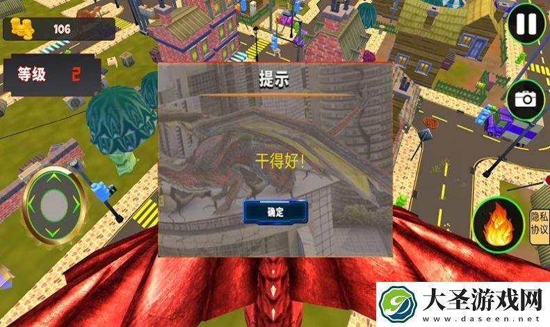 房子破坏大作战