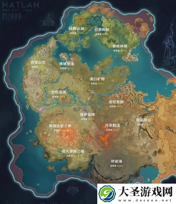 原神纳塔地图长什么样