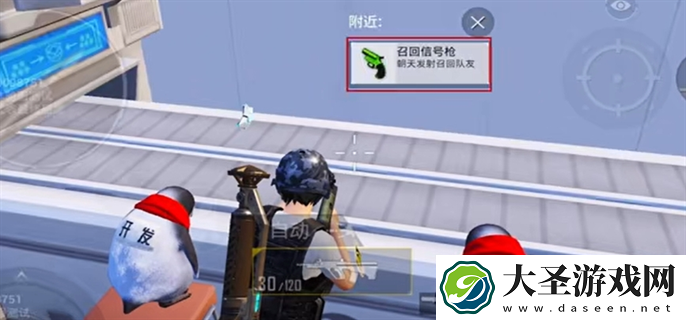 和平精英动物丛林怎么玩