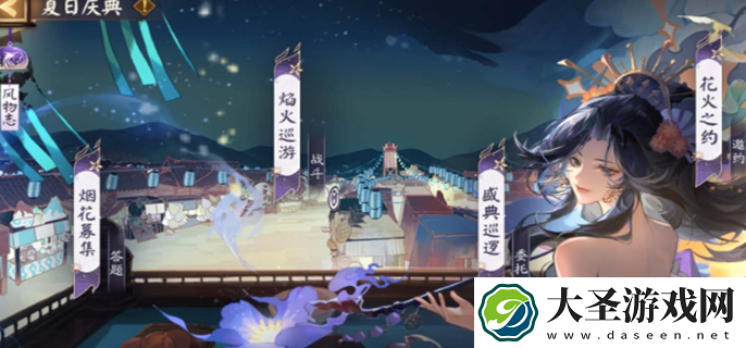 阴阳师sp烟烟罗爬塔活动攻略