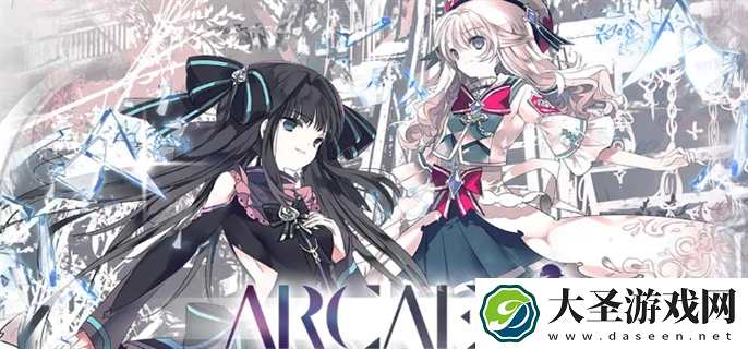 arcaea官网入口在哪里