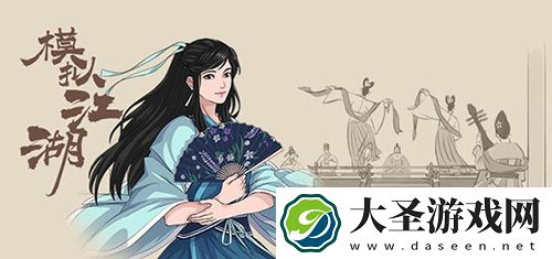 模拟江湖午正事件怎么完成