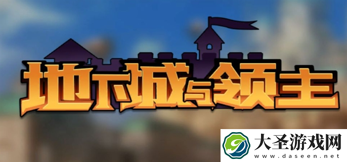 地下城与领主职业怎么选择