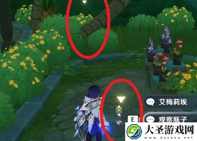 原神艾梅莉埃前调花债传说任务怎么做