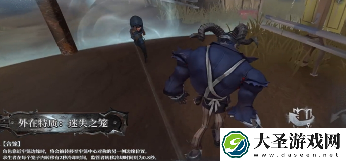 第五人格跛脚羊技能怎么样