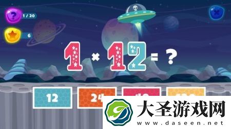 有趣的太空数学