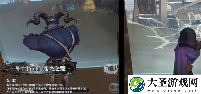 第五人格跛脚羊技能怎么样