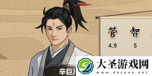 模拟江湖狼人剧情怎么触发