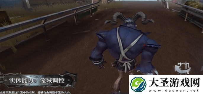 第五人格跛脚羊技能怎么样