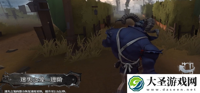 第五人格跛脚羊技能怎么样
