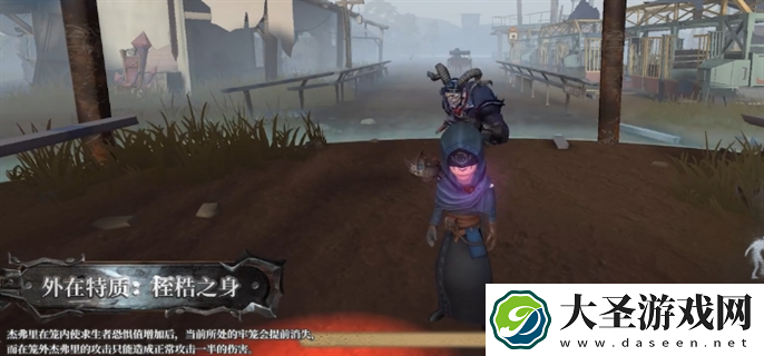 第五人格跛脚羊技能怎么样