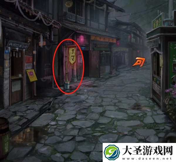 纸嫁衣7卿不负第一章怎么过