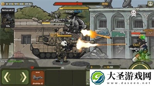 B2B灭绝