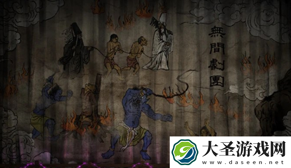纸嫁衣7卿不负第四章怎么过