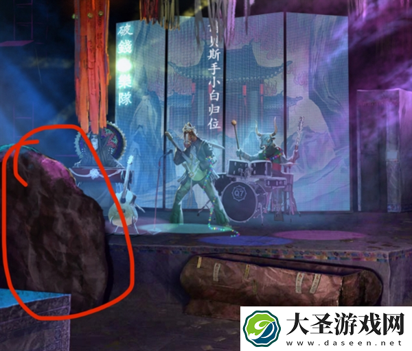 纸嫁衣7卿不负第四章怎么过