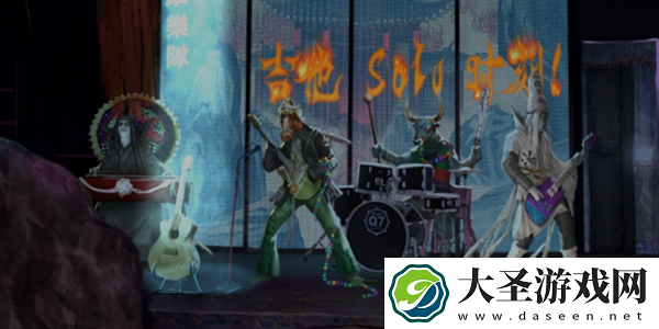 纸嫁衣7卿不负第四章怎么过