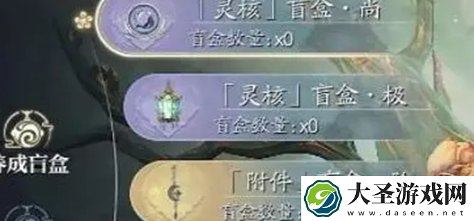 诛仙2手游鬼道武器在哪获取