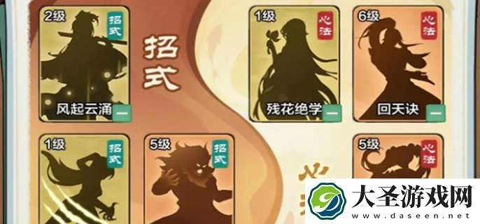 小小英雄角色排行