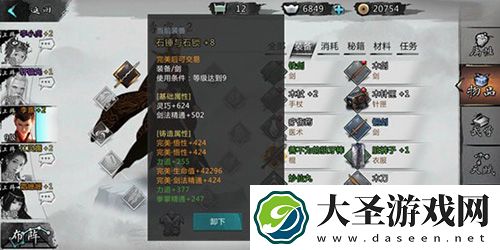 我的侠客桃花岛玄机门怎么玩