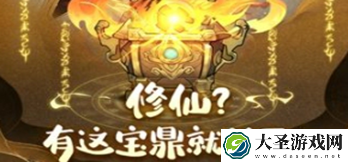 再生之境哪个流派厉害