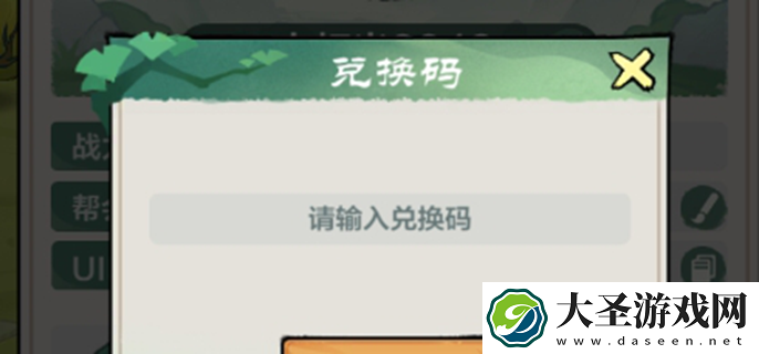 小小英雄兑换码有哪些