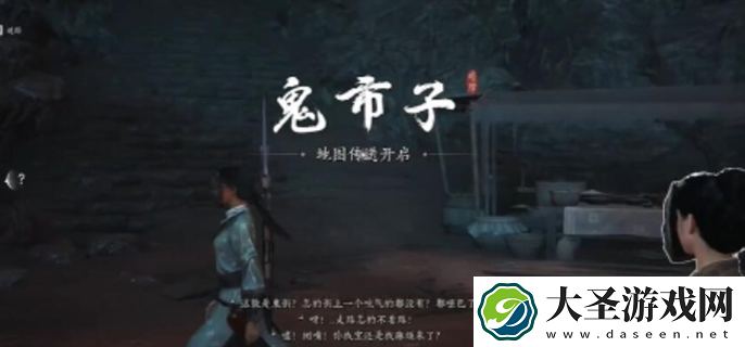 燕云十六声猫猫之仁位置在哪