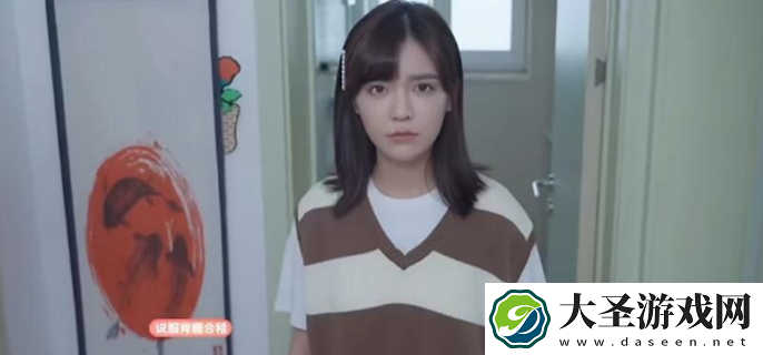 完蛋我被美女包围了肖鹿结局攻略