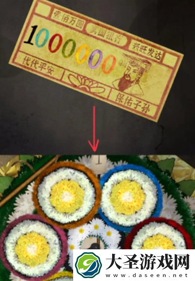 阴阳锅3阴缘牵第四章离魂怎么过
