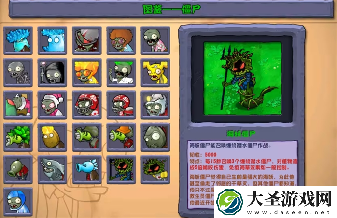 植物大战僵尸杂交版2.3最新版怎么下载