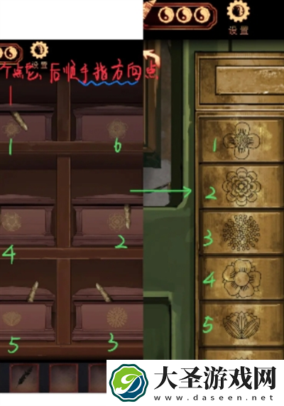 阴阳锅3阴缘牵第四章离魂怎么过