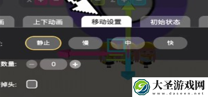 碧优蒂的世界角色动画怎么编辑
