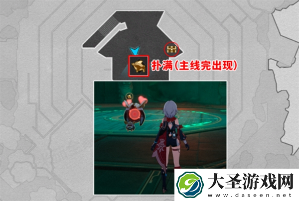 崩坏星穹铁道2.4幽囚狱宝箱有哪些
