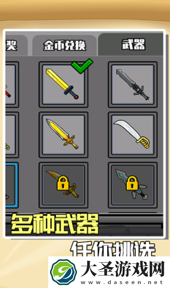 红蓝火柴人3