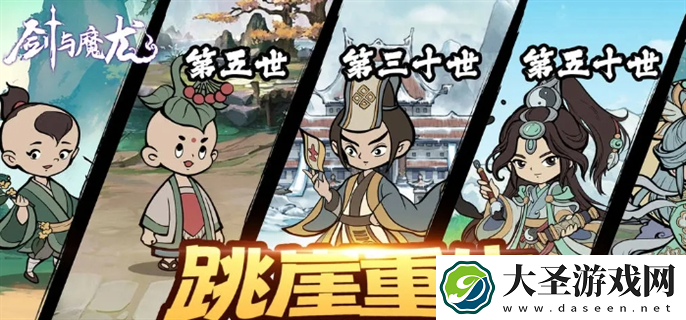 剑与魔龙小程序兑换码有哪些