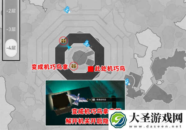 崩坏星穹铁道2.4幽囚狱宝箱有哪些