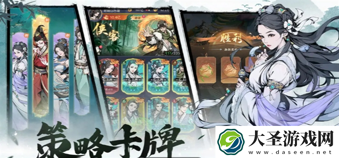 雪刀群侠传平民最强阵容怎么搭配